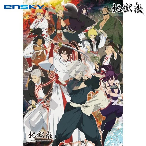 300-3058 Hell's Paradise Jigokuraku Jigsaw Puzzle 300 Piece (Death Criminal and Enforcer) 地獄樂 拼圖